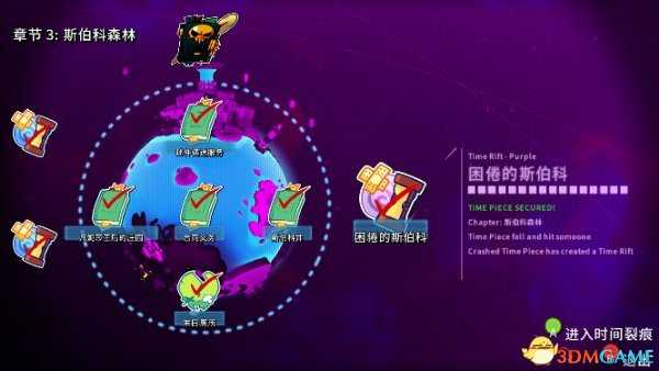 时光之帽第三关隐藏彩蛋位置介绍