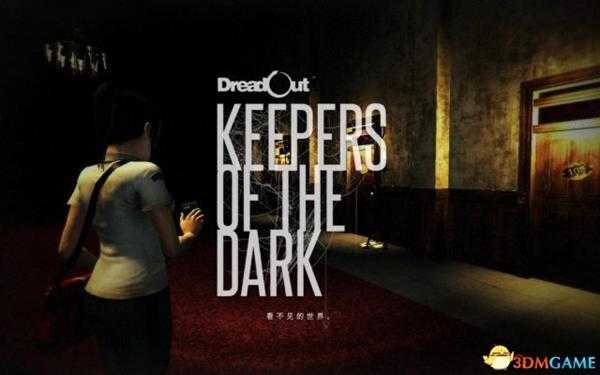 小镇惊魂剪刀BOSS打法技巧介绍