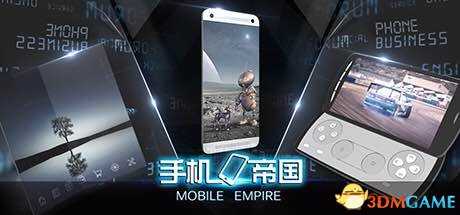 手机帝国购买教程 手机帝国Steam多少钱