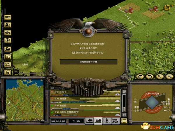 铁路大亨2大型坡道处理方法