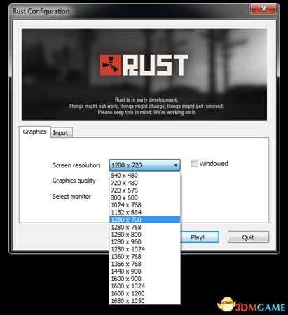 腐蚀RUST提高FPS教程 腐蚀RUST如何提高FPS