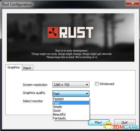 腐蚀RUST提高FPS教程 腐蚀RUST如何提高FPS