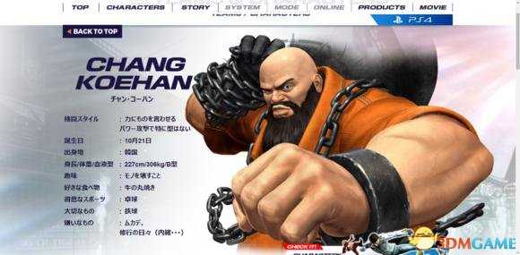 拳皇14全角色血量统计一览 拳皇14中谁血量最高