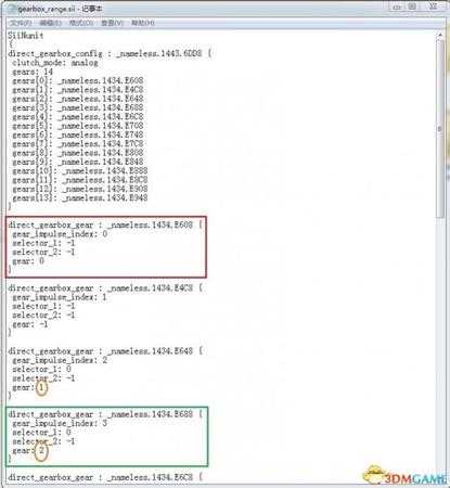 欧洲卡车模拟2排挡自定义修改教程