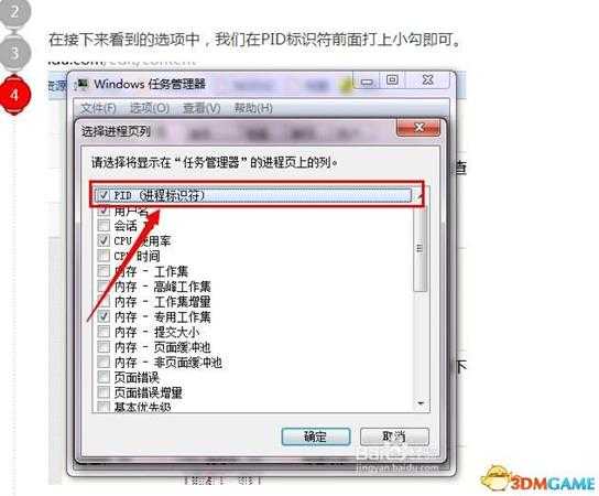 小小噩梦Fatal error问题解决方法