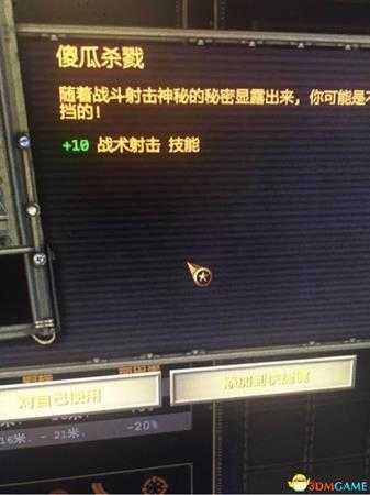 废土2隐藏技能获取方法介绍