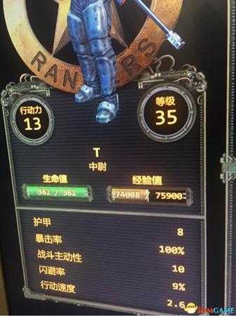 废土2隐藏技能获取方法介绍