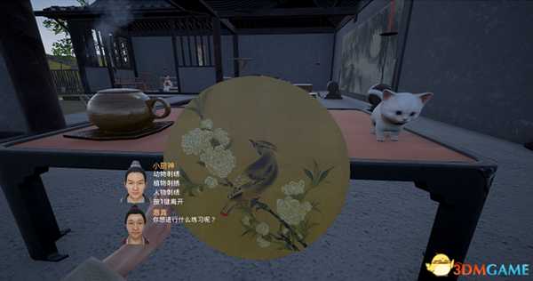 中华之魂华园Steam购买地址 华园如何购买