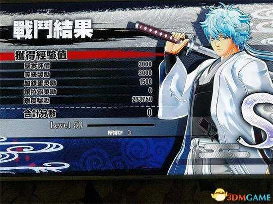 银魂乱舞超银珠速刷技巧