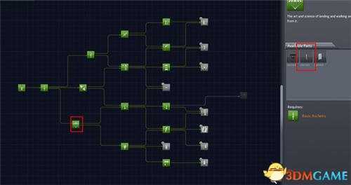 坎巴拉太空计划科技点收集攻略