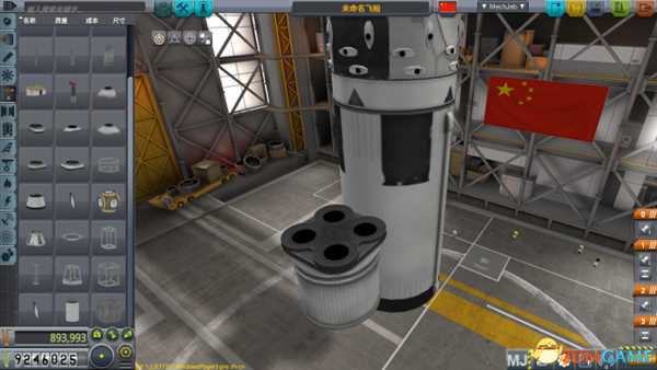 坎巴拉太空计划零件对称技巧