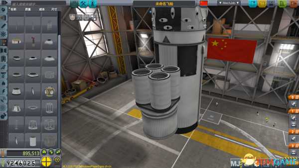 坎巴拉太空计划零件对称技巧