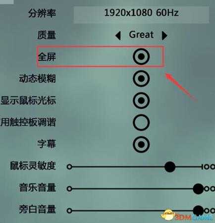 和班尼特福迪一起攻克难关窗口化设置方法