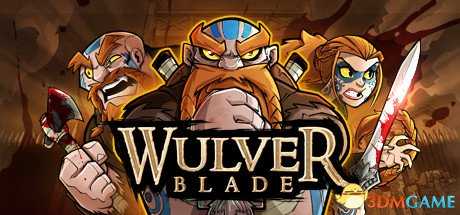 狼刃PC版Steam游戏购买地址 狼人PC版如何购买