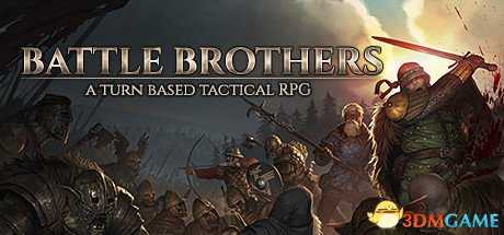 战场兄弟Steam购买地址 如何购买战场兄弟