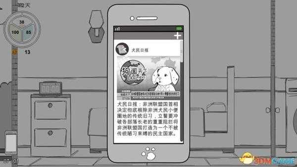 另一只科研狗Steam购买地址 另一只科研狗如何购买