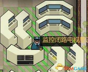 监狱建筑师闭路监控安装教程