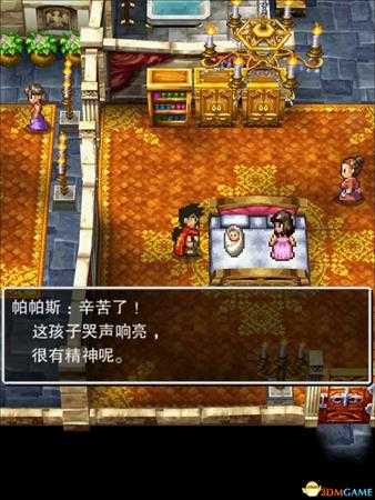 勇者斗恶龙5全流程图文攻略—童年篇