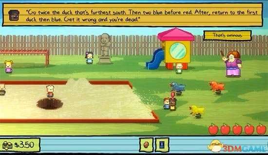 幼儿园20元获得方法介绍