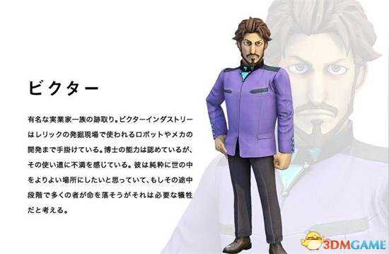 纳克2各人物介绍图文一览 纳克2有哪些人物