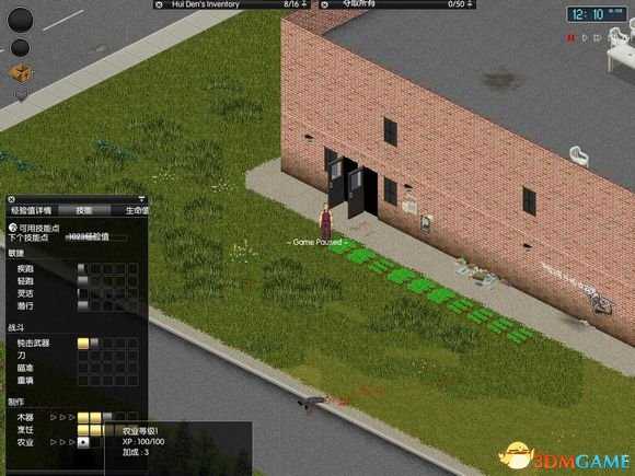 僵尸毁灭工程个人种植经验分享