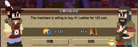 木石世纪商人贸易技巧 木石世纪如何通过商人赚钱