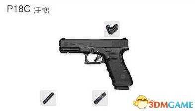 绝地求生被嫌弃的道具介绍