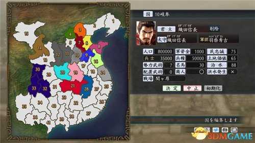 三国志建造城市重要属性介绍 三国志建造城市有哪些