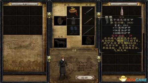 戎马丹心汉匈决战各物品代码一览