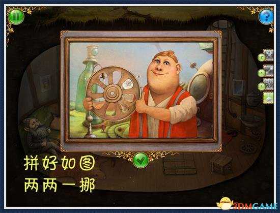 小小星球大碰撞第二关流程图文攻略