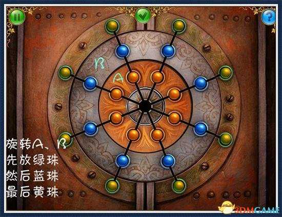 小小星球大碰撞第二关流程图文攻略