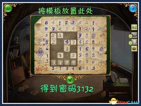 小小星球大碰撞第三关流程图文攻略