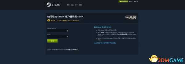 《双点医院》官网领取游戏道具步骤