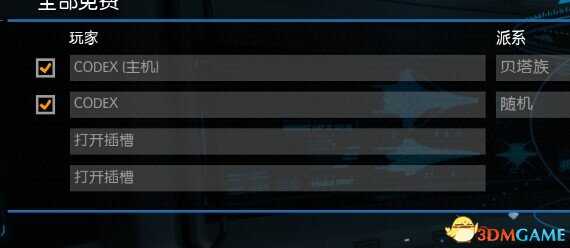 灰蛊同组破解联机方法 灰蛊3dm破解版怎么联机