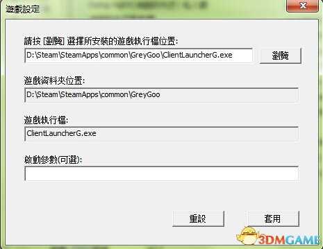 灰蛊IPve VLAN 2900局域网联机教程
