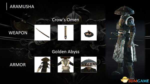 荣耀战魂亚玻伦遗产活动限定装备及武器一览