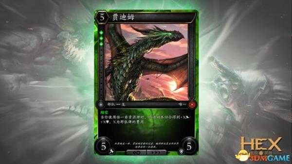 HEX绿色卡牌作用详细介绍