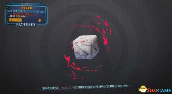 无主之地疯子肉盾玩法技巧