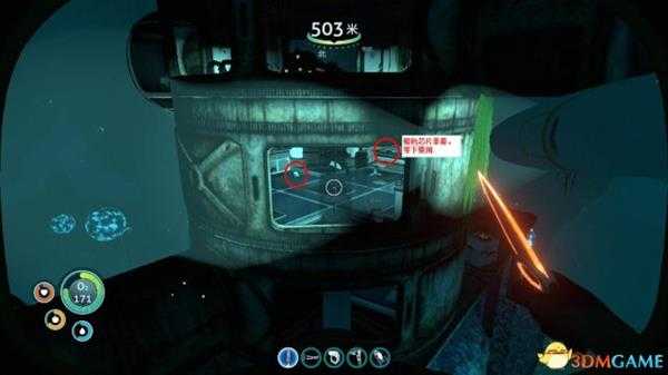 美丽水世界全抱抱鱼蛋位置介绍