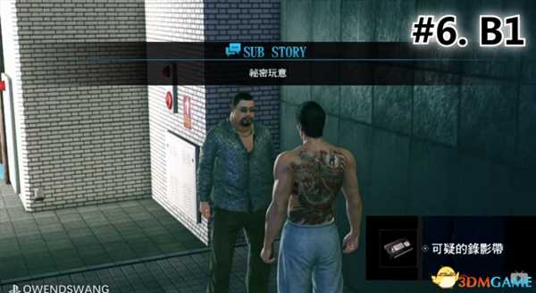 如龙极2神室町置物柜全钥匙收集视频攻略