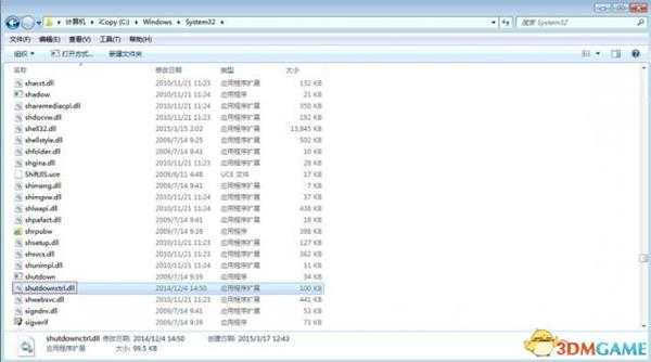 绝地求生Xenuine拦截的处理方法