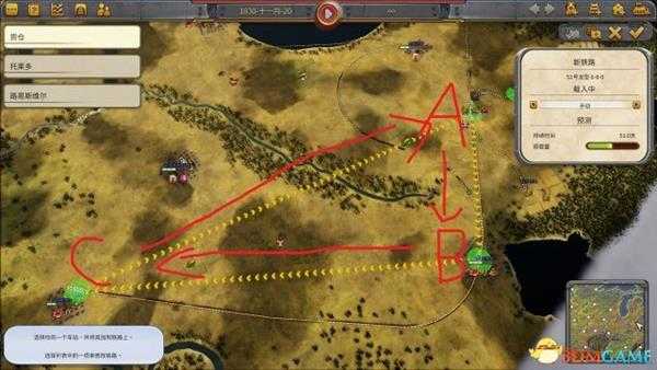 铁路帝国火车运输货物技巧