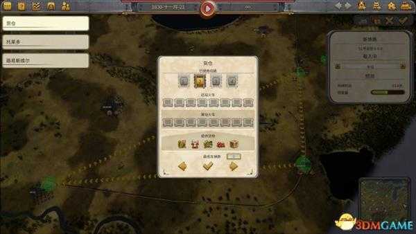 铁路帝国火车运输货物技巧