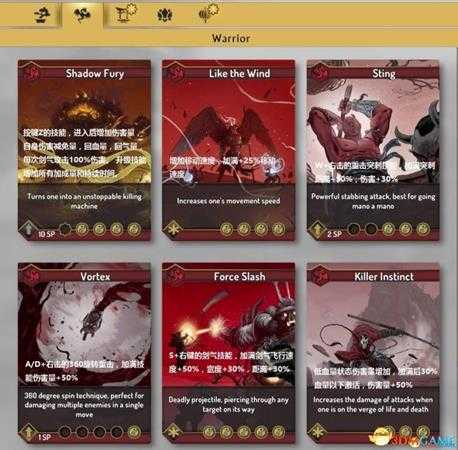 影子武士2全技能翻译一览