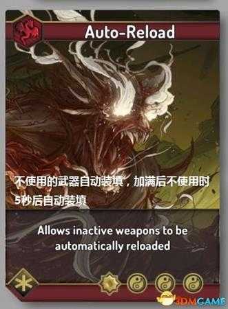 影子武士2全技能翻译一览