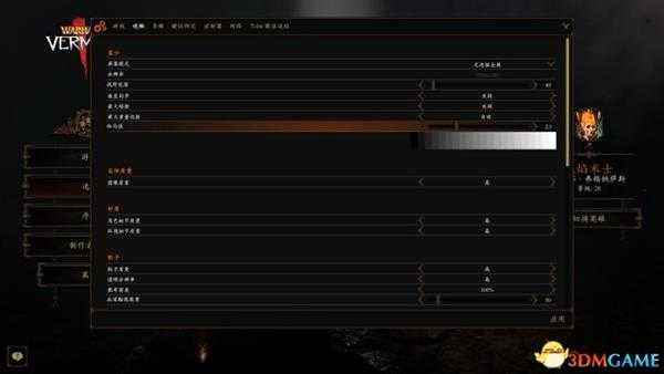 战锤末世鼠疫2Steam中文设置步骤