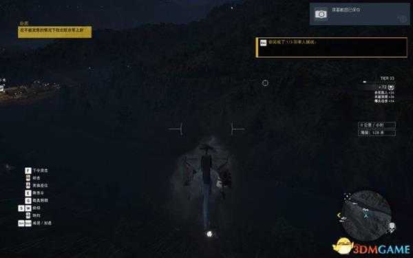 幽灵行动荒野第五季个人挑战攻略