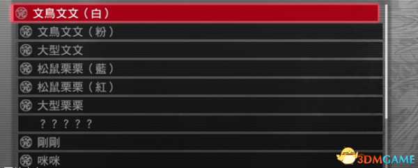人中北斗娃娃机全奖品介绍