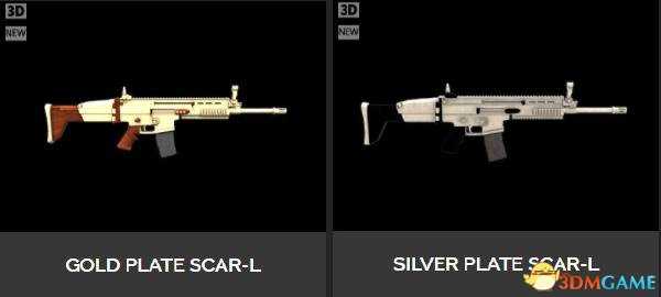 绝地求生最新武器皮肤一览