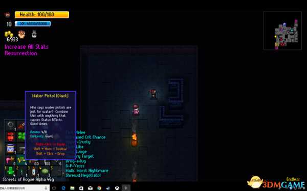 地痞街区游戏通关心得